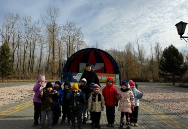 Экскурсия в национальный парк культуры и отдыха.