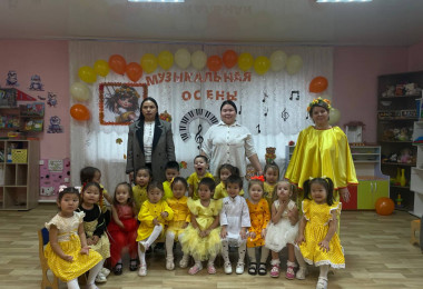 Утренник «Музыкальная осень»